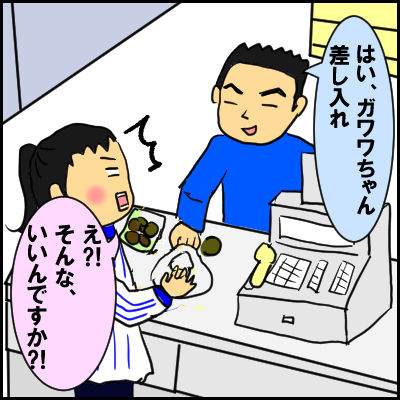 zyou2