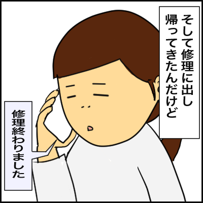 6663350E-E2AF-48B0-A92B-10D64068F2F5