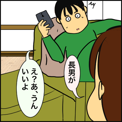 0C998A87-A656-4B24-99F1-04003787BF99