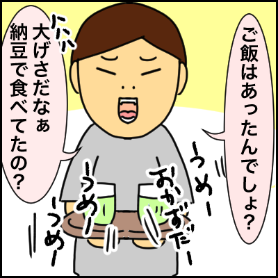 549C04D4-45F3-4055-8E8F-400E4CBE260C