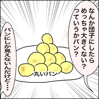 1481DAD5-D5EC-4AF7-A396-84DD6DEA1153