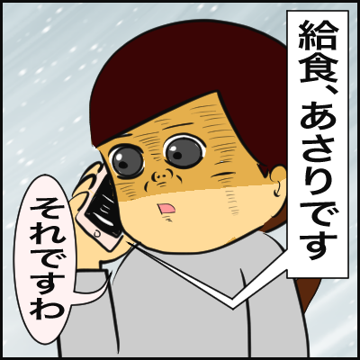 198DB666-B30C-4191-BFAA-08225F05D83E