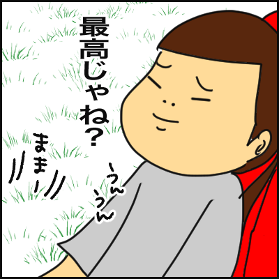 AE7D7D09-386E-445F-8A3C-5A977CAAE9D4