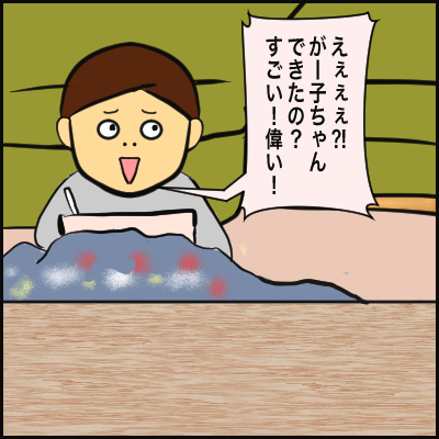 3407145C-03C7-4D93-B14D-197414353A5B