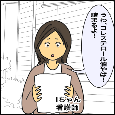 E594F9D8-F338-415E-AD5C-AFA4A3E25BCD