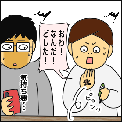 4B5E2AD3-4AC0-4272-87DA-28565F030C87