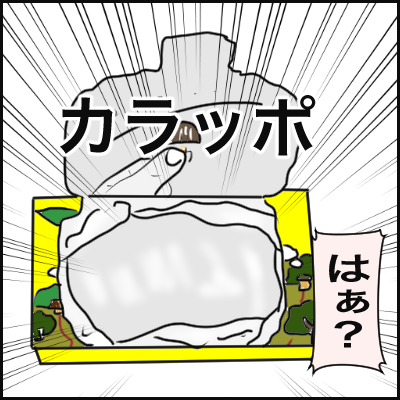 130A368F-1D5C-48DF-886A-A319E1D2629E
