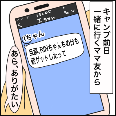 0A72BA26-5E82-45F7-8869-06563EB8BAB0