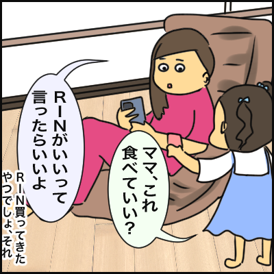B25FE40A-287F-446B-85F8-369B1922B080