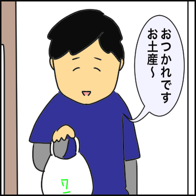 4B5D1464-4256-441D-AA25-19B19FF315F5
