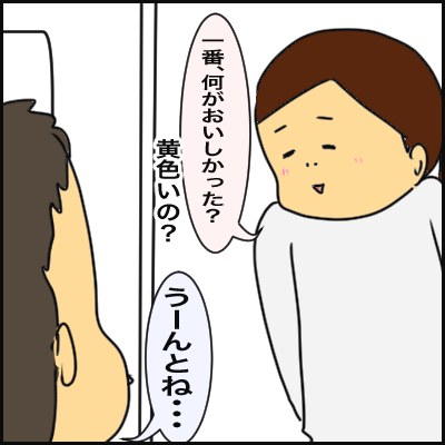 52AB0A95-A3BF-44F2-BEF9-191C040C0049