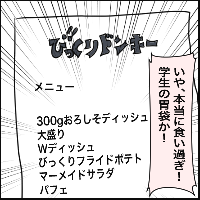 CAF8EA20-FE01-46F0-AA61-043B0A40318A
