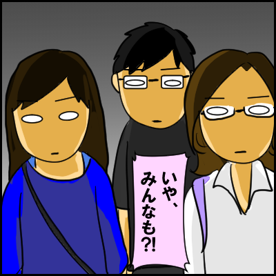 obake7