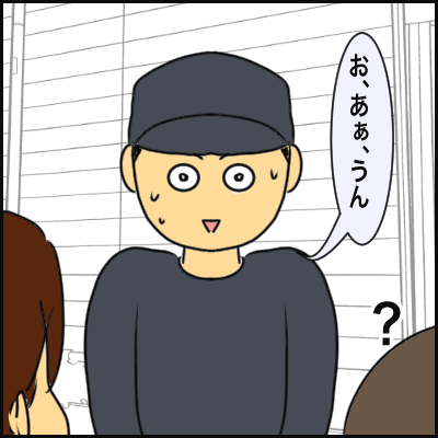 8FE4569E-747A-4556-9C9F-41DFAB44E3B9
