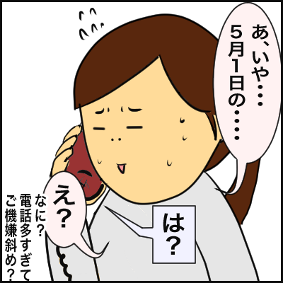 895BE75F-B0FB-4151-908C-0F665D11705F