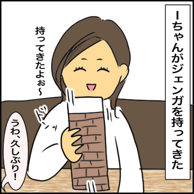 D18149A3-2D47-41E0-8BAB-72C981CB5E1B