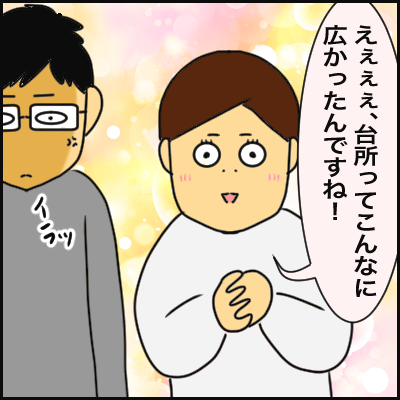 8C73BE01-2655-48ED-92C4-ABC1B5CC2A61