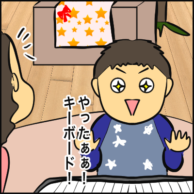 0BE028AC-793A-406A-B6EA-456A60513123