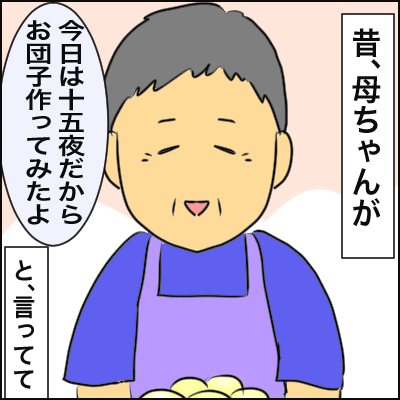 F5CAA10C-A4D1-4298-9AF0-4521AB14ADD1