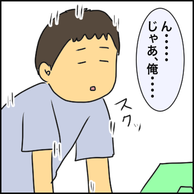 DC59FE59-357A-4A1A-838D-B0CB2D91E393