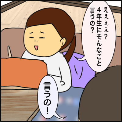 758985FF-3F05-4C9C-8FA0-EF118DA76AF3