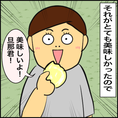 03497D82-E9D1-43FC-9CE5-83132232BFCF
