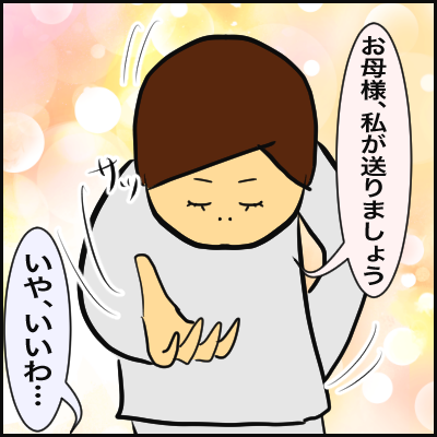 FA028D99-E4E7-493C-80C6-DB7FCFAD1AE0