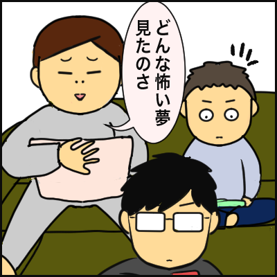 FEE25F55-974F-4871-A70D-58DADC1189EF