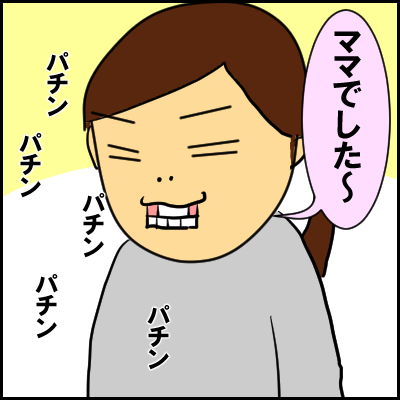 gamu9