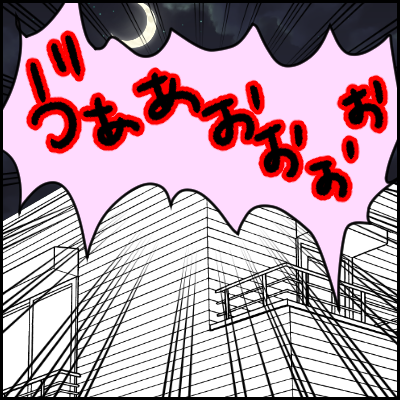 yume8