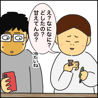24208169-37A1-4FF3-B38D-E65642B3AB77