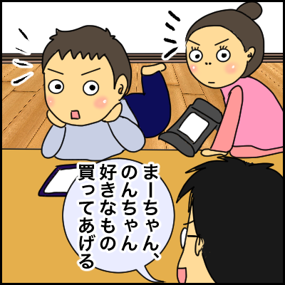 86BC74A9-4571-4308-808E-9EC58343E008