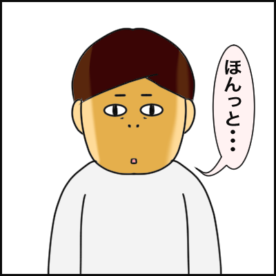 9CFD7CE1-07A7-421A-B1A1-B2151771660E