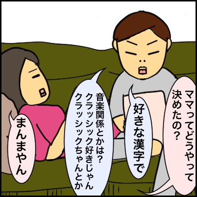 5AB1B051-798C-4A00-9681-BA4511FE5A32