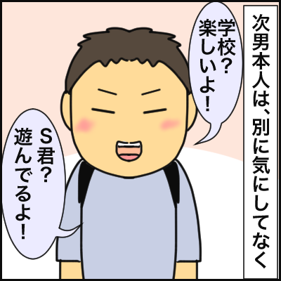 8AECEED5-AEAE-46A8-8E6E-0A6BBE7C5825