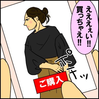 huku6