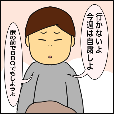 A58D9A9D-3ABF-40CC-913D-8E0AA9157603