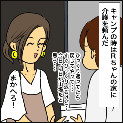 7C94530B-0723-4E11-8ED0-B1096090ED9B