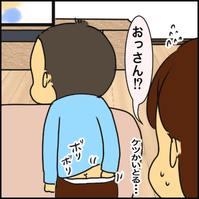 9082F8AF-9F5F-4873-9E3E-A078B6FE8315