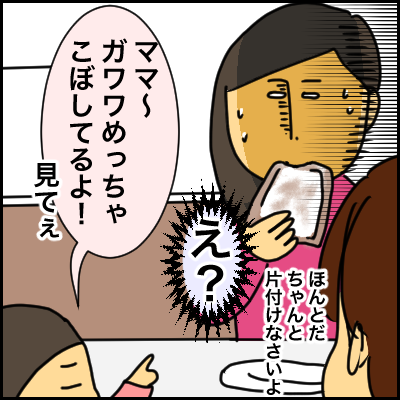 16550117-C904-446D-8AFE-3075A31D9EBD