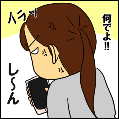 aifon7