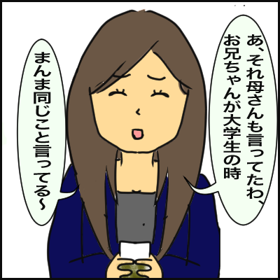 1FD4EE4F-DD13-4135-A306-5B3061DD8E64