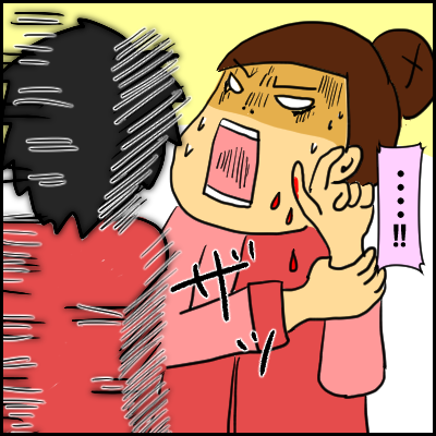 mukasi4