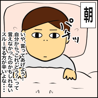 0BC46EF0-E661-4B24-A8A1-8FB01F974686