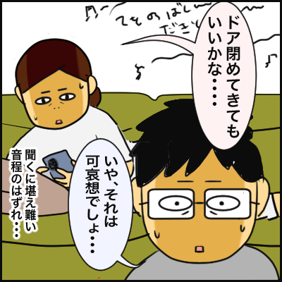 6D24437A-BC72-4541-BC8C-1F04846A024F