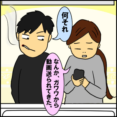 douga1