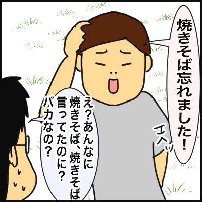 BC2BED11-AA90-4230-83A0-55AF2D660103