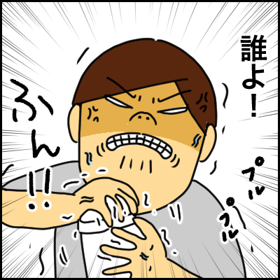 3B63F691-B6FF-4F3D-B7B8-02EFB0E794F7