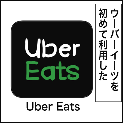 76A0BBD6-E045-4C62-B517-303F894CD8FB