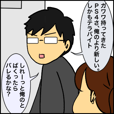 79B7DA72-78A7-4658-94CE-55D3F1F05D79